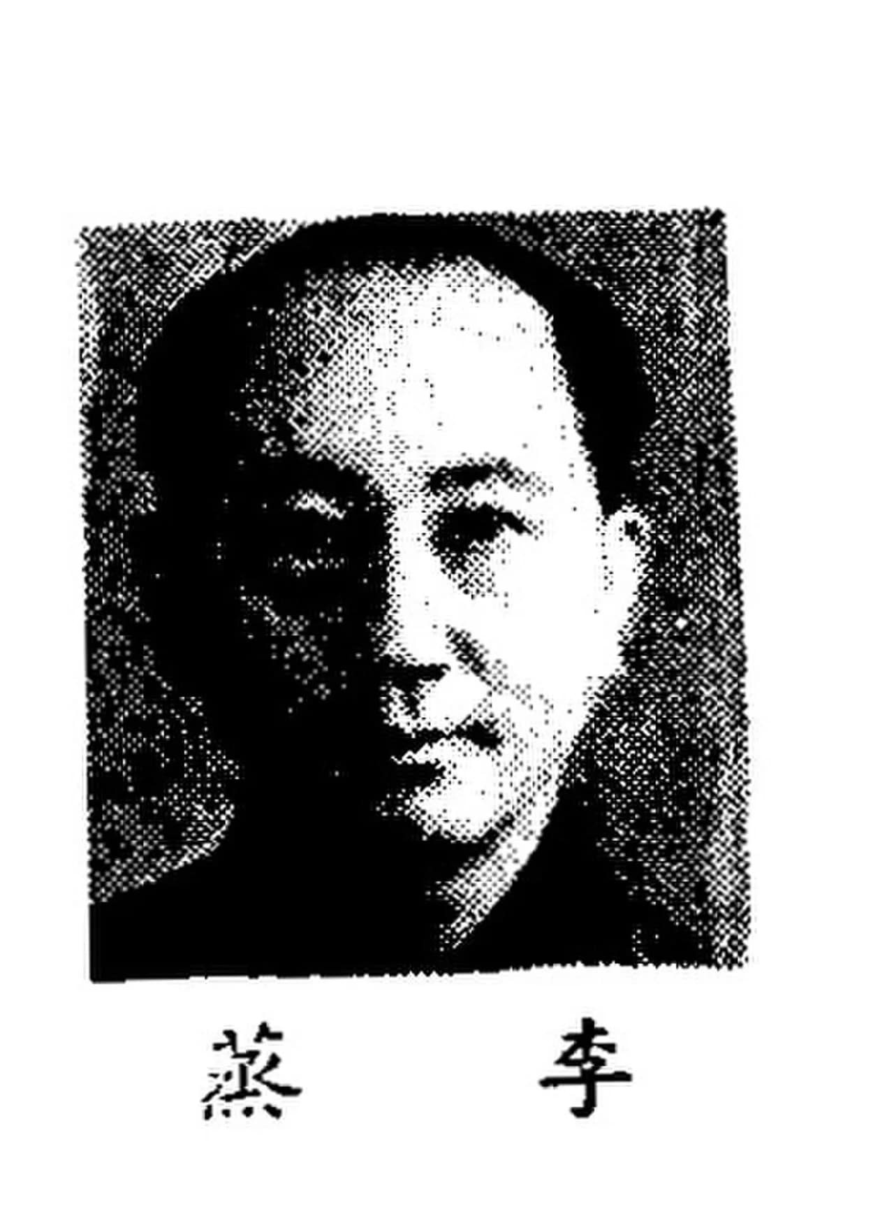 Li Zheng
