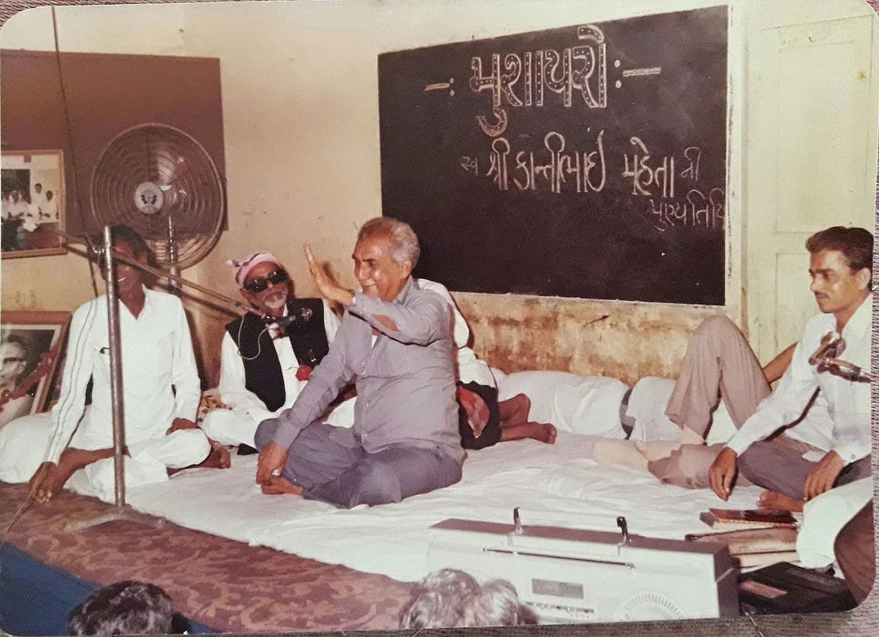 Nazir Dekhaiya