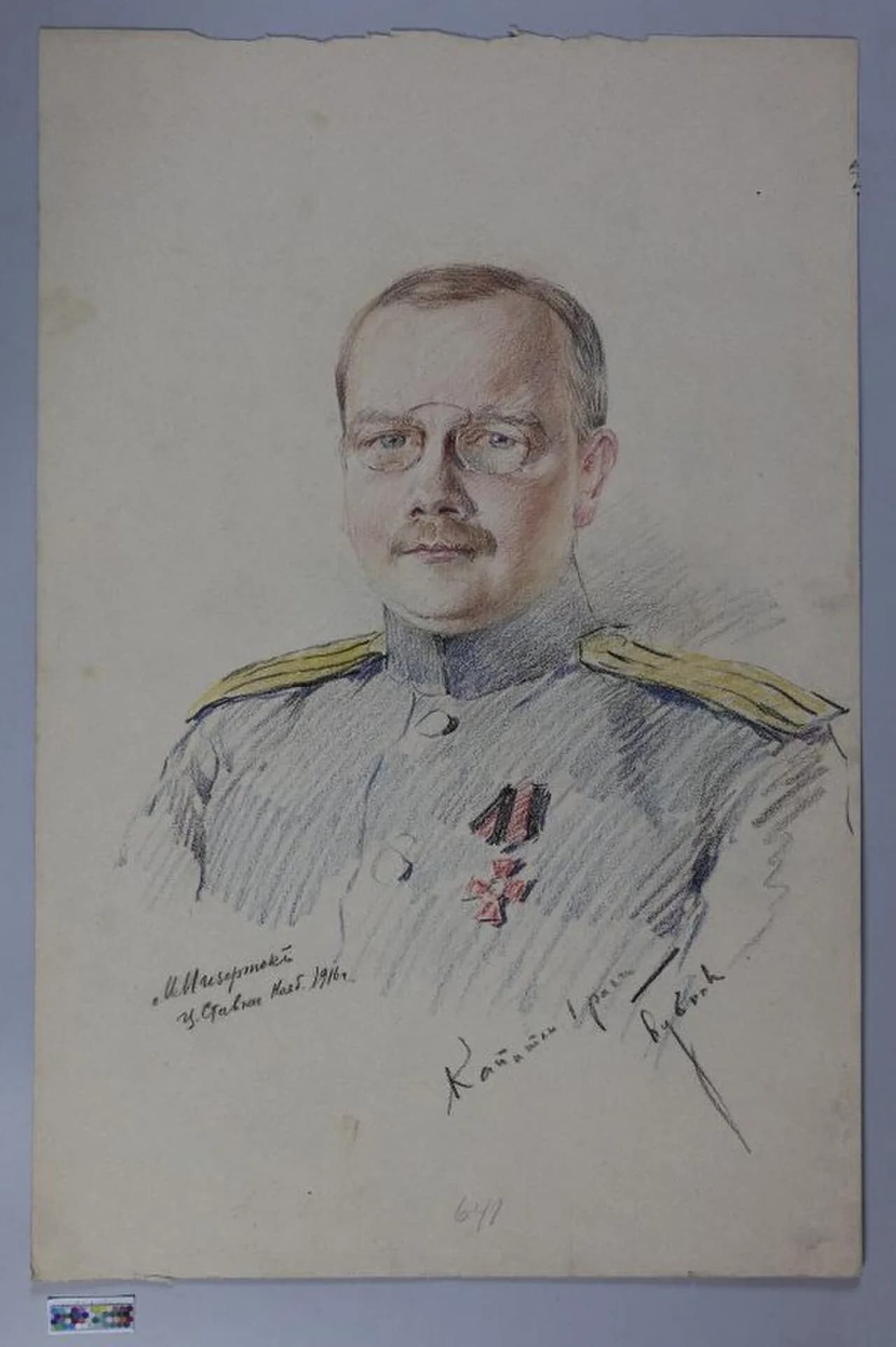 Alexander Dmitrijewitsch Bubnow