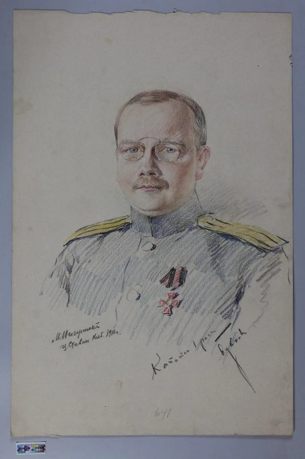 Alexander Dmitrijewitsch Bubnow