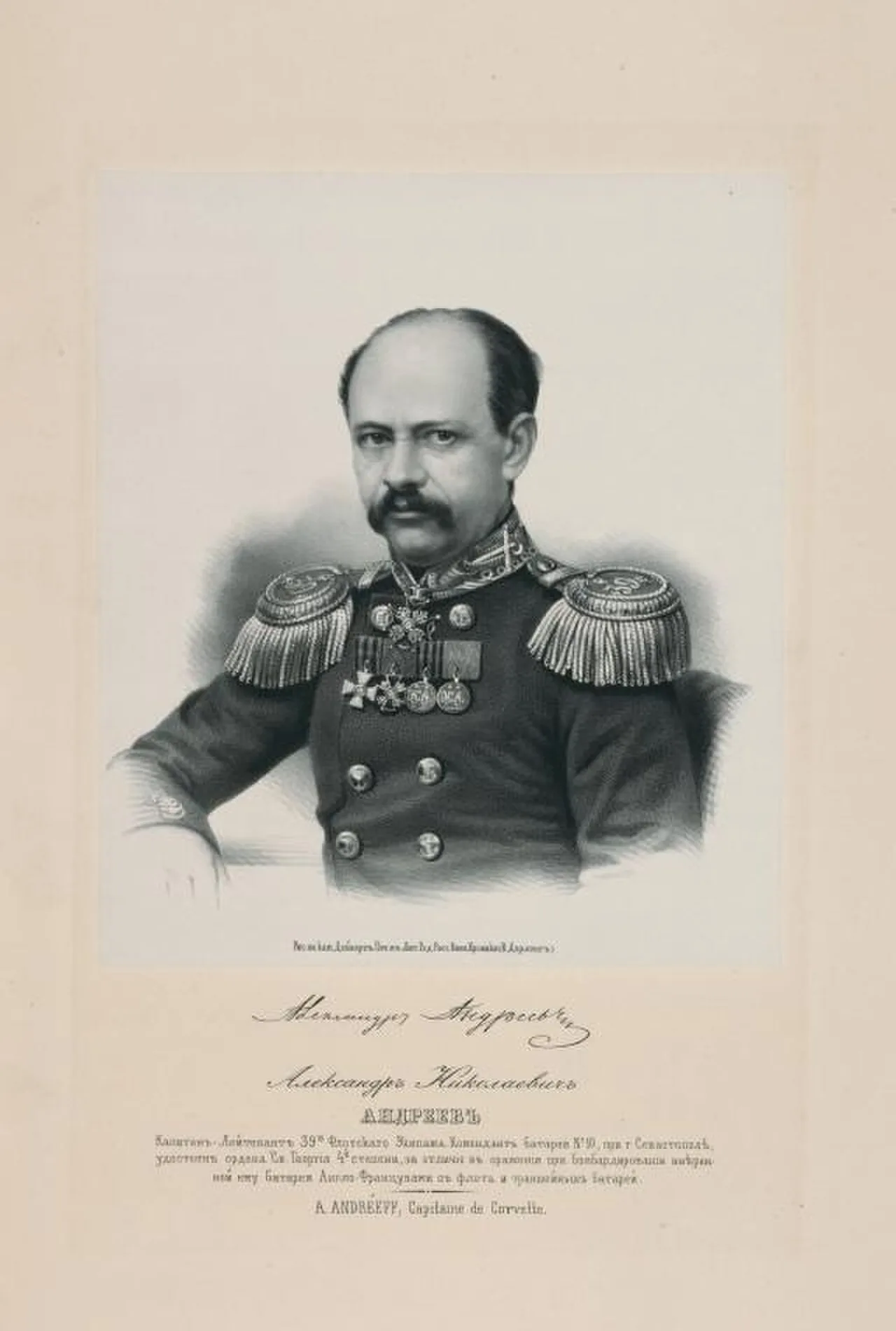 Alexander Nikolajewitsch Andrejew
