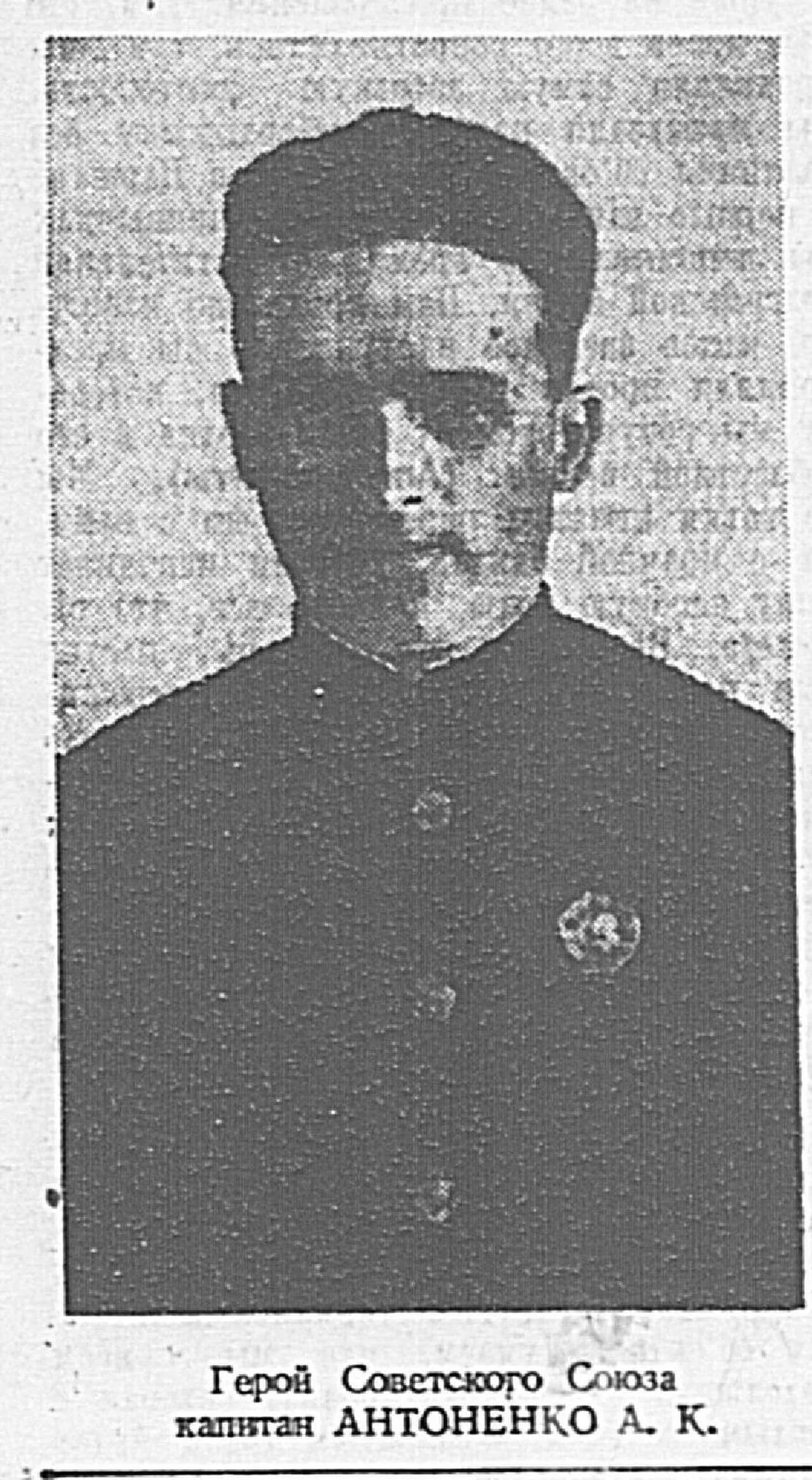 Alexei Kassjanowitsch Antonenko