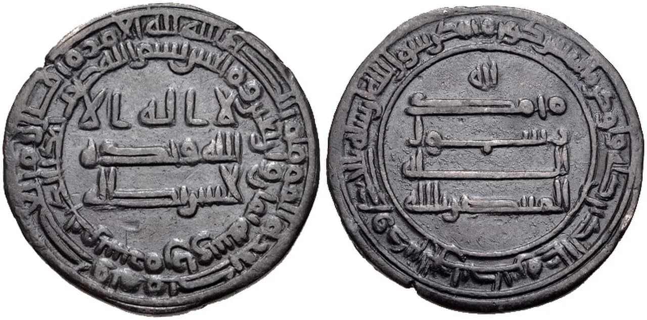 Al-Muntasir