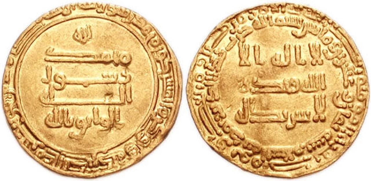 Al-Wāthiq