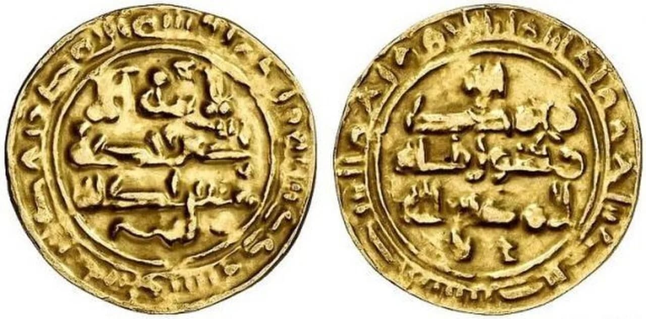Al-Mutīʿ
