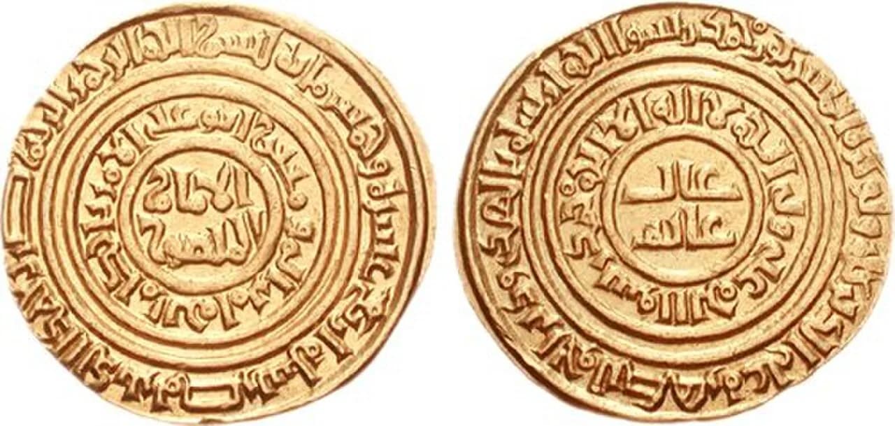 Al-Amir