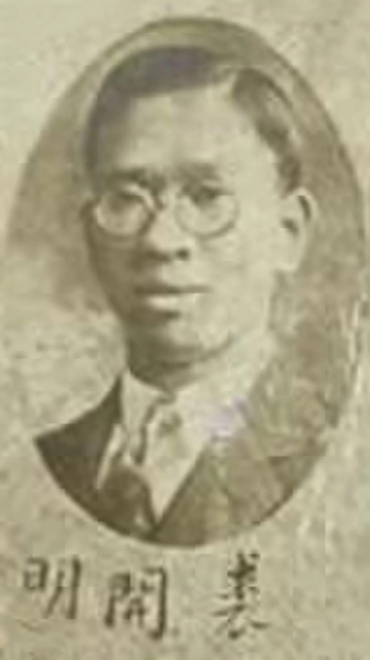 Alfred Kaiming Chiu