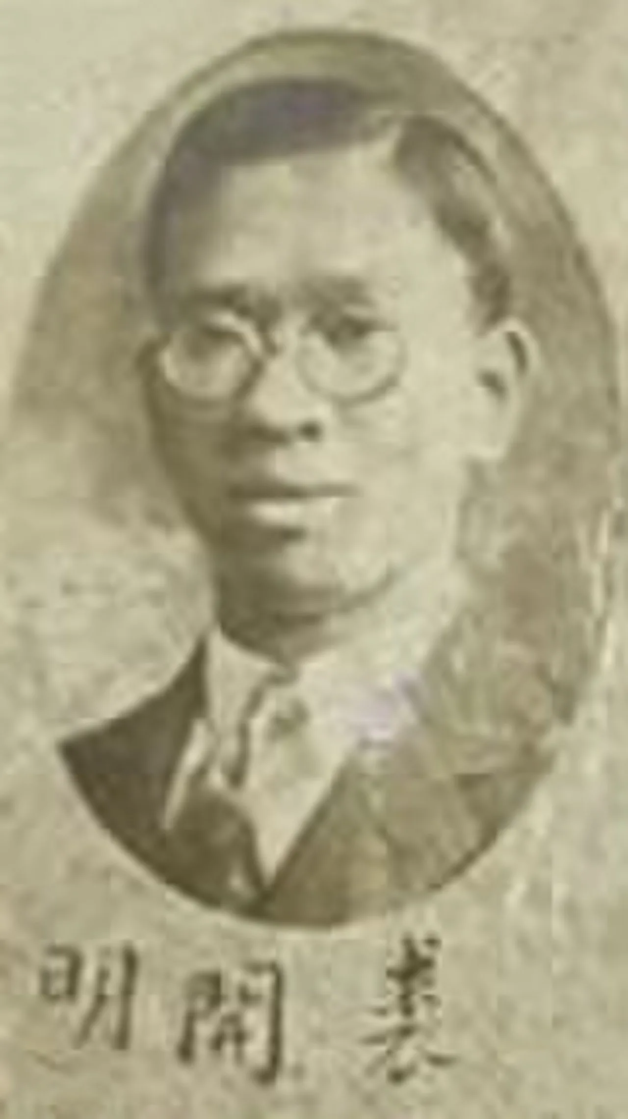 Alfred Kaiming Chiu