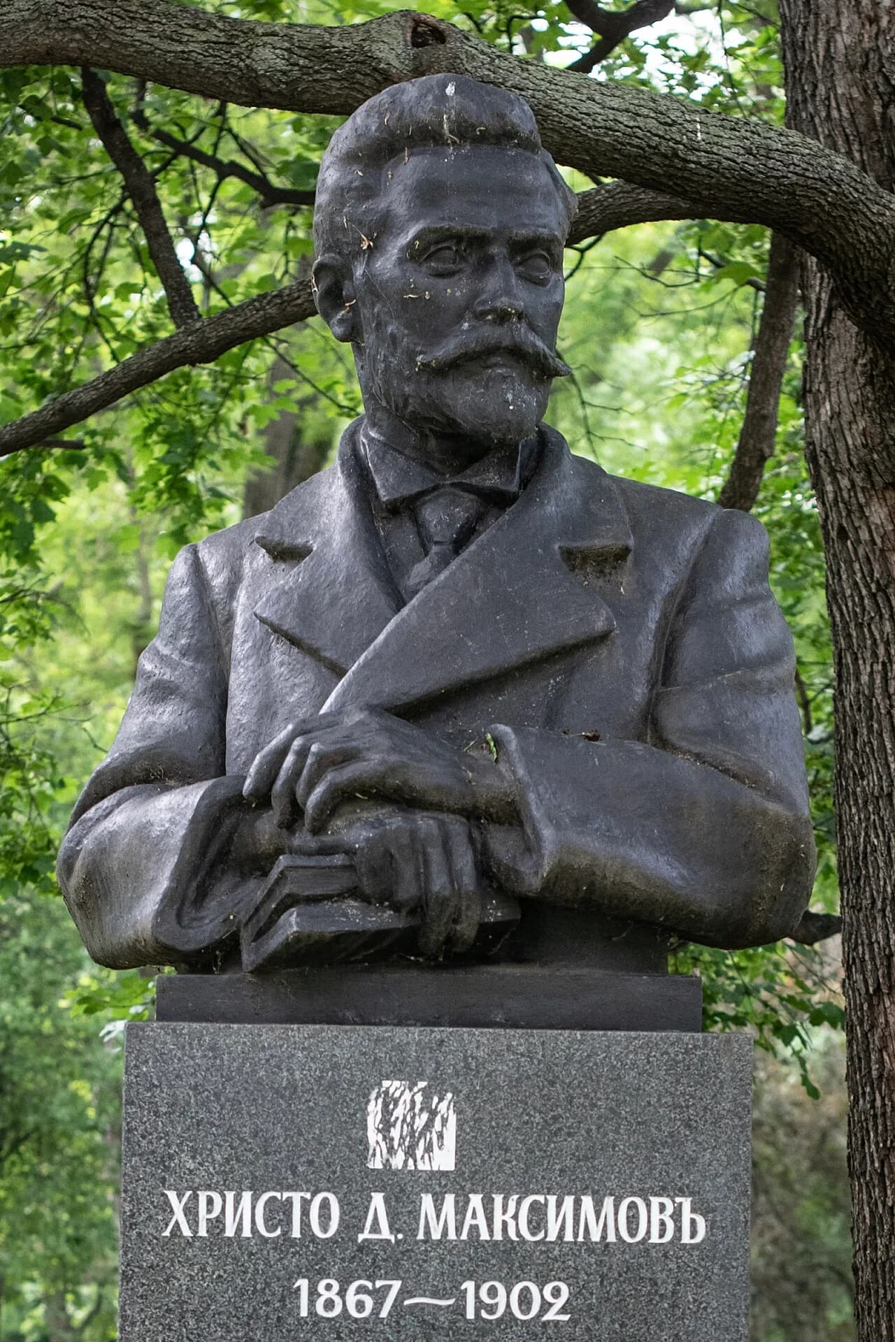 Christo Maximow