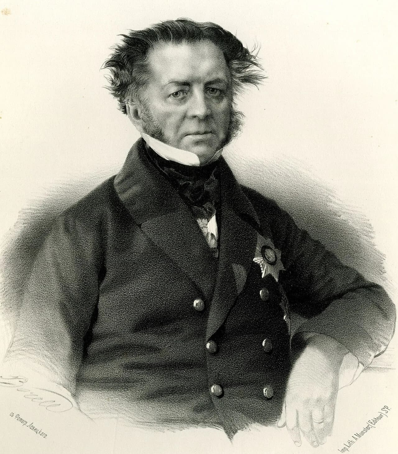Avraam S. Norov