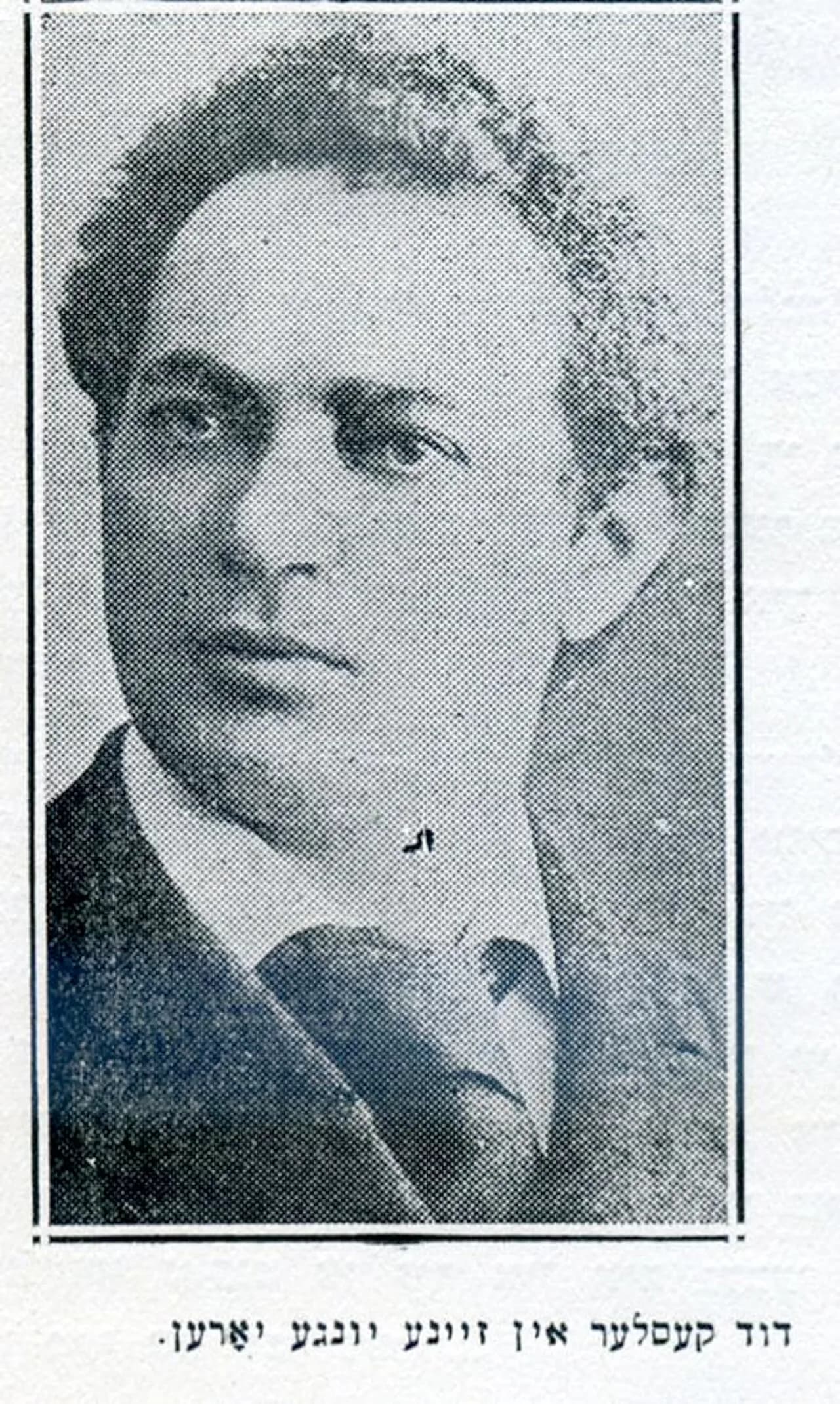 David Kessler
