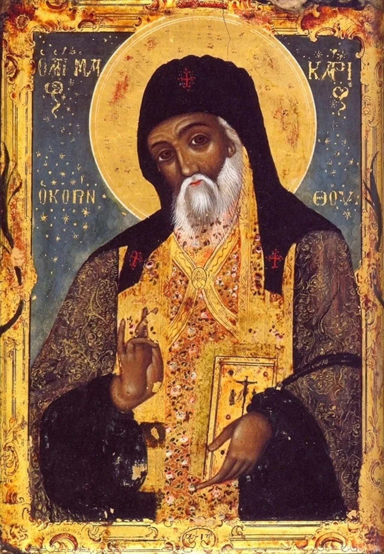 Makarios von Korinth