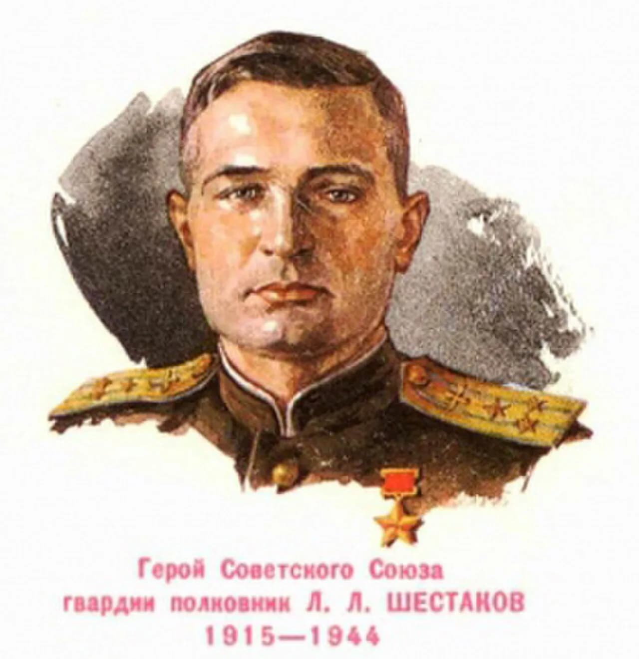 Lew Lwowitsch Schestakow