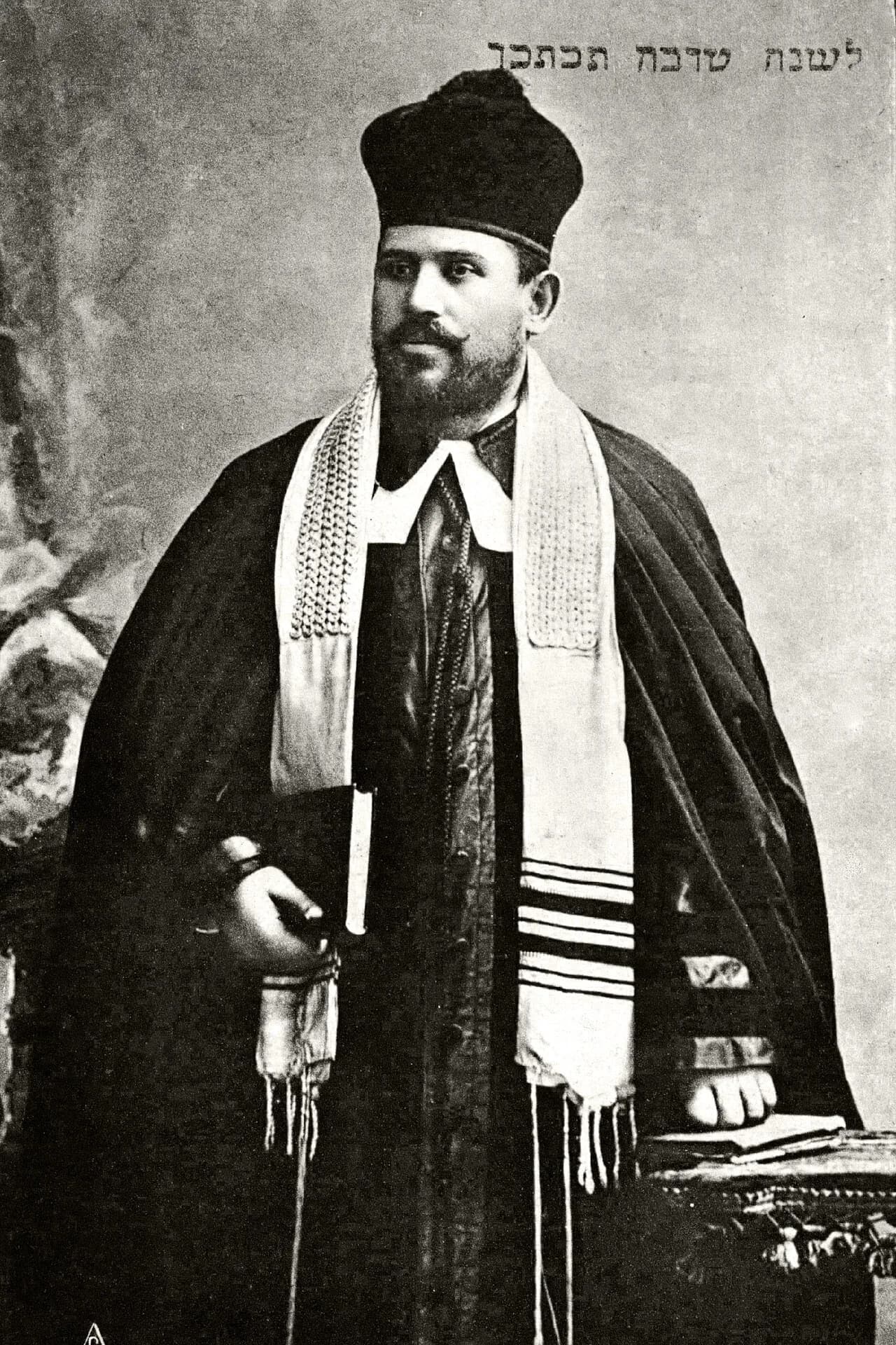Gershon Sirota
