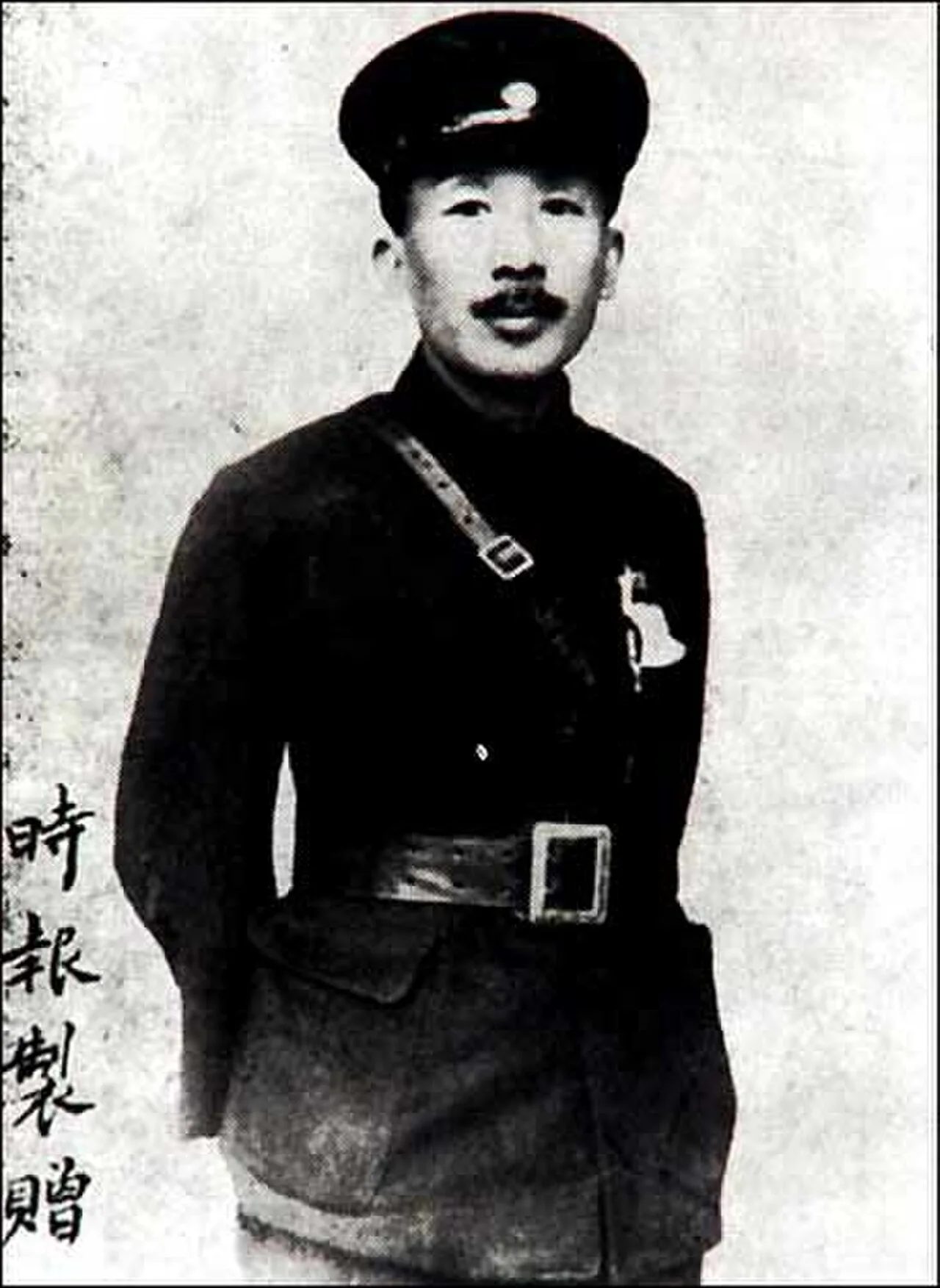 Cai Gongshi