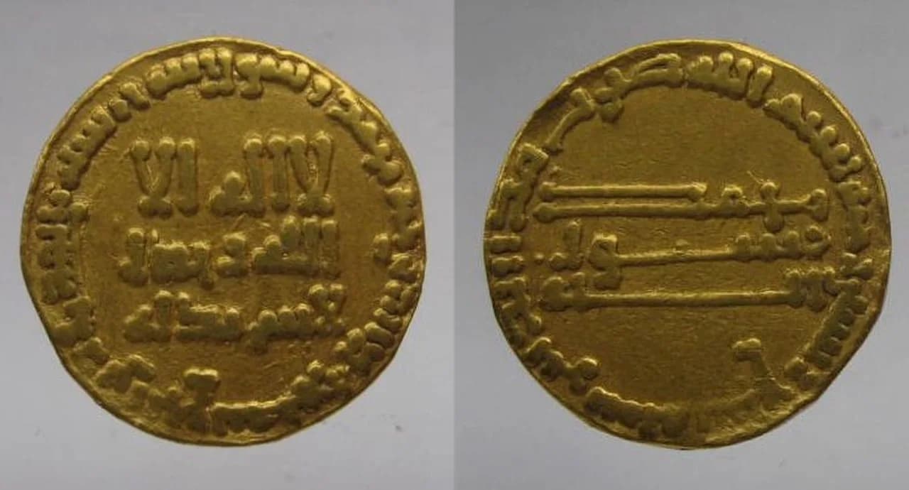 Al-Mahdi
