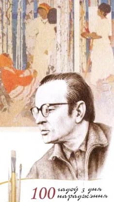 Konstantin Mikhailovich Kosmachev