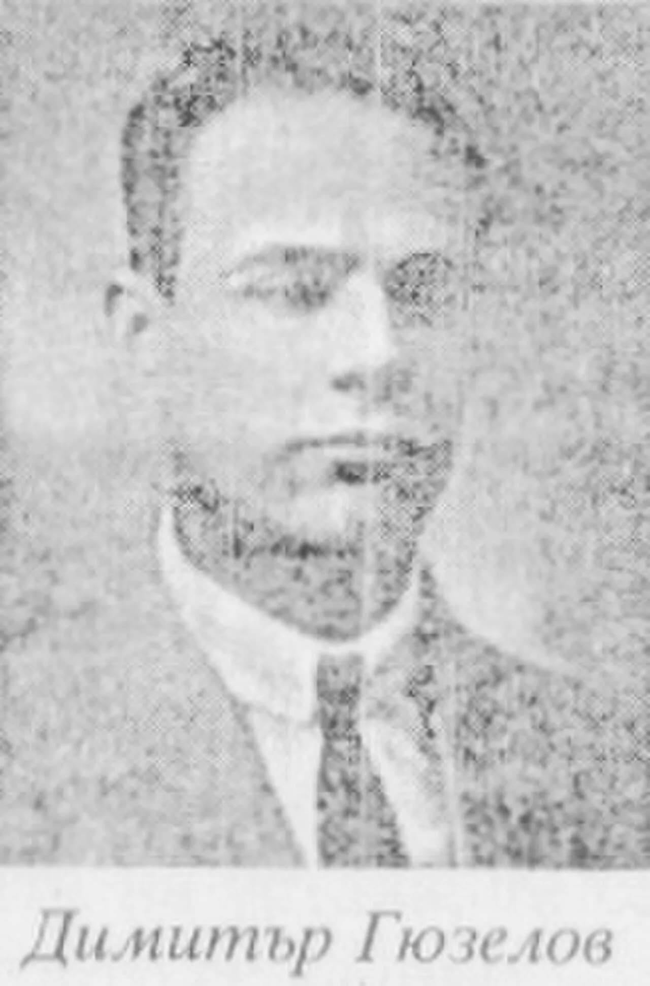 Dimitar Gjuselow