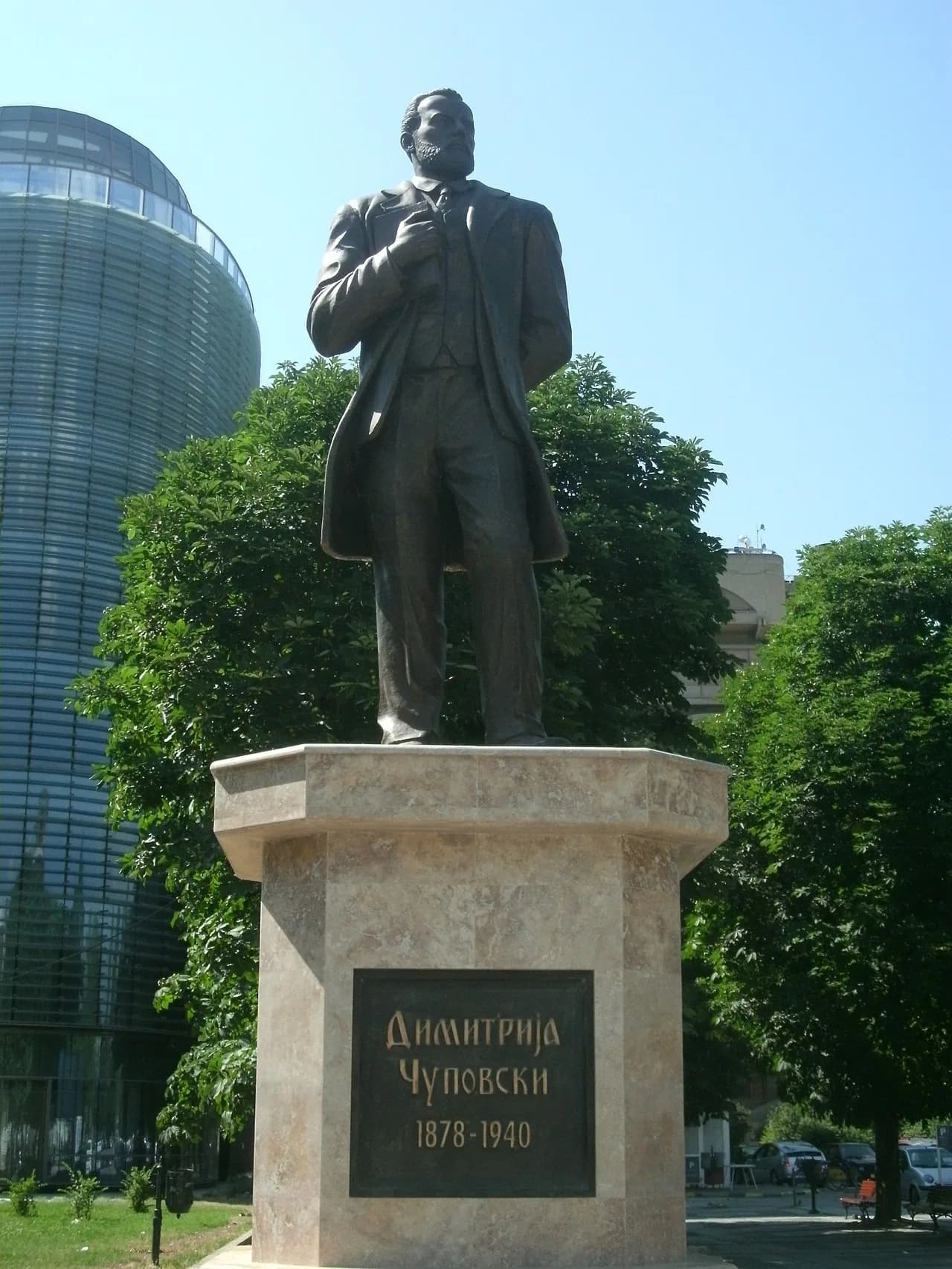 Dimitrija Čupovski
