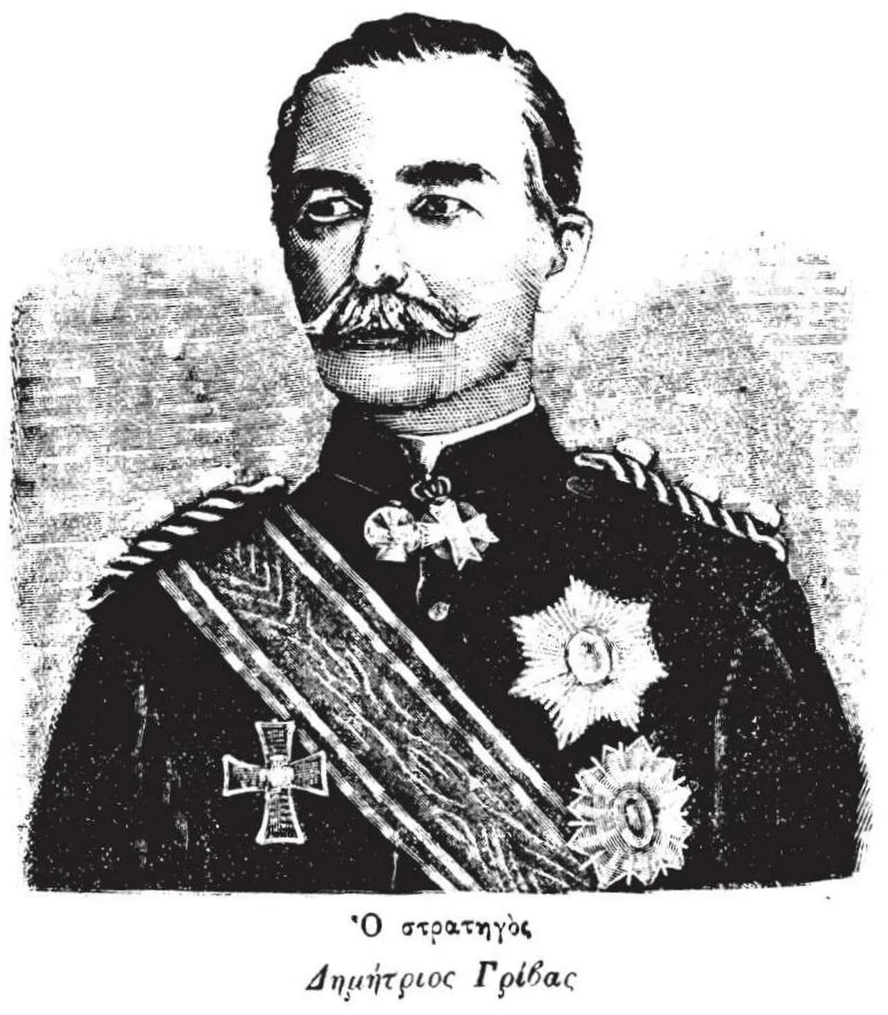 Dimítrios Grívas