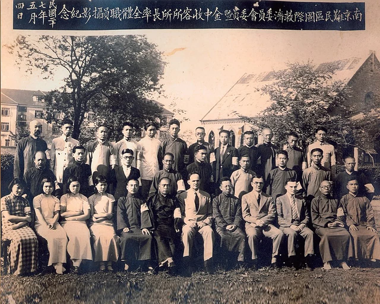 Xu Chuanyin