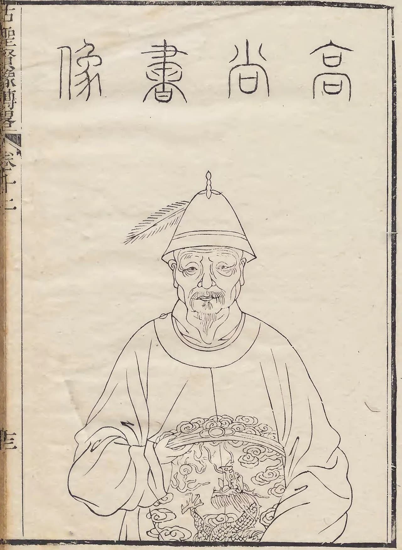 Gao Kegong
