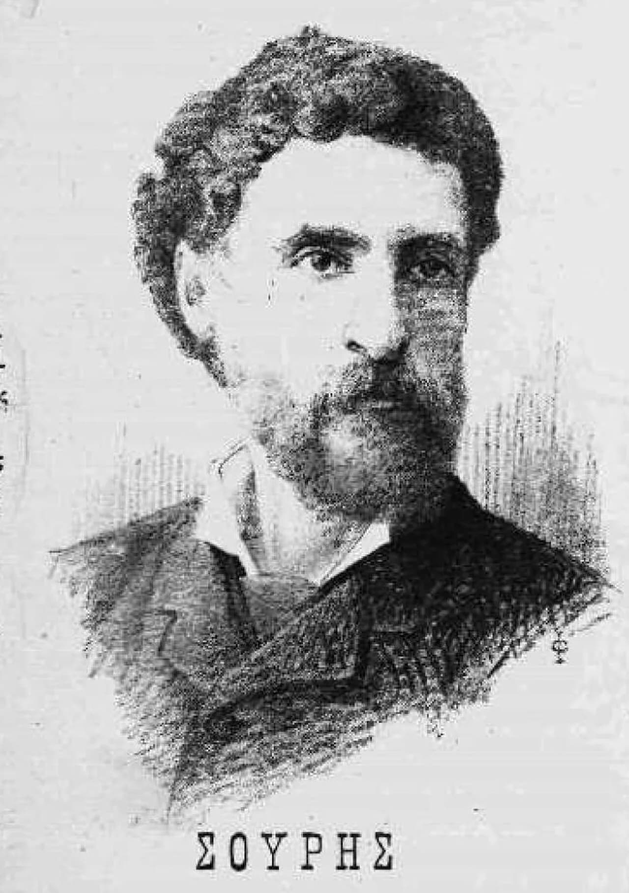Georges Souris