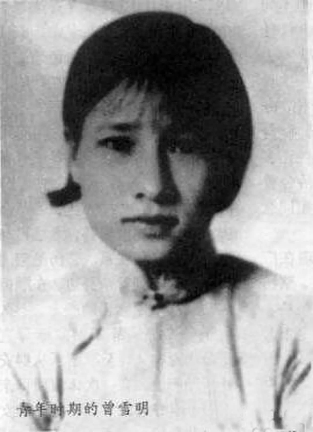 Tang Tuyet Minh