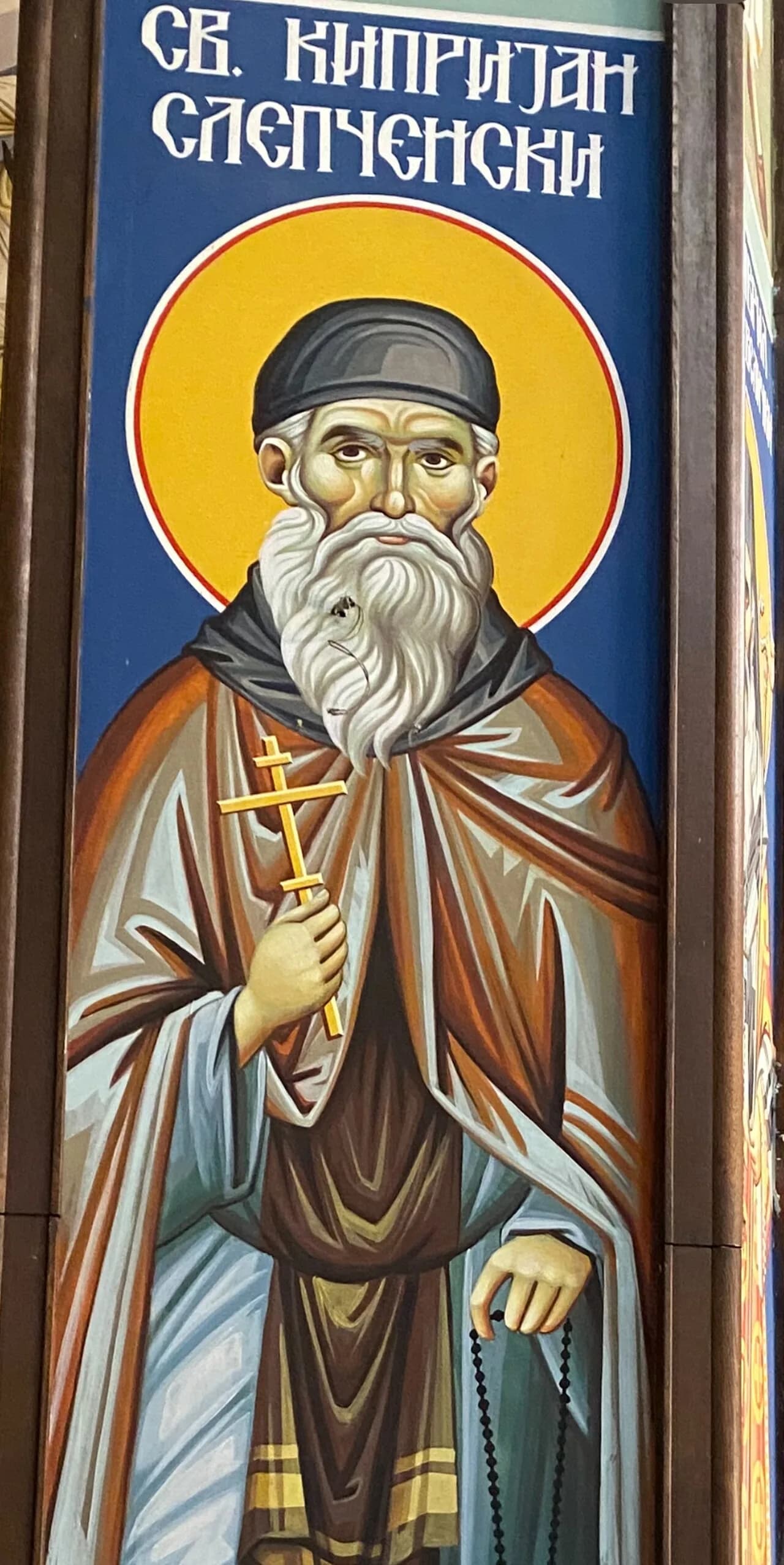 Saint Cyprian of Slepche