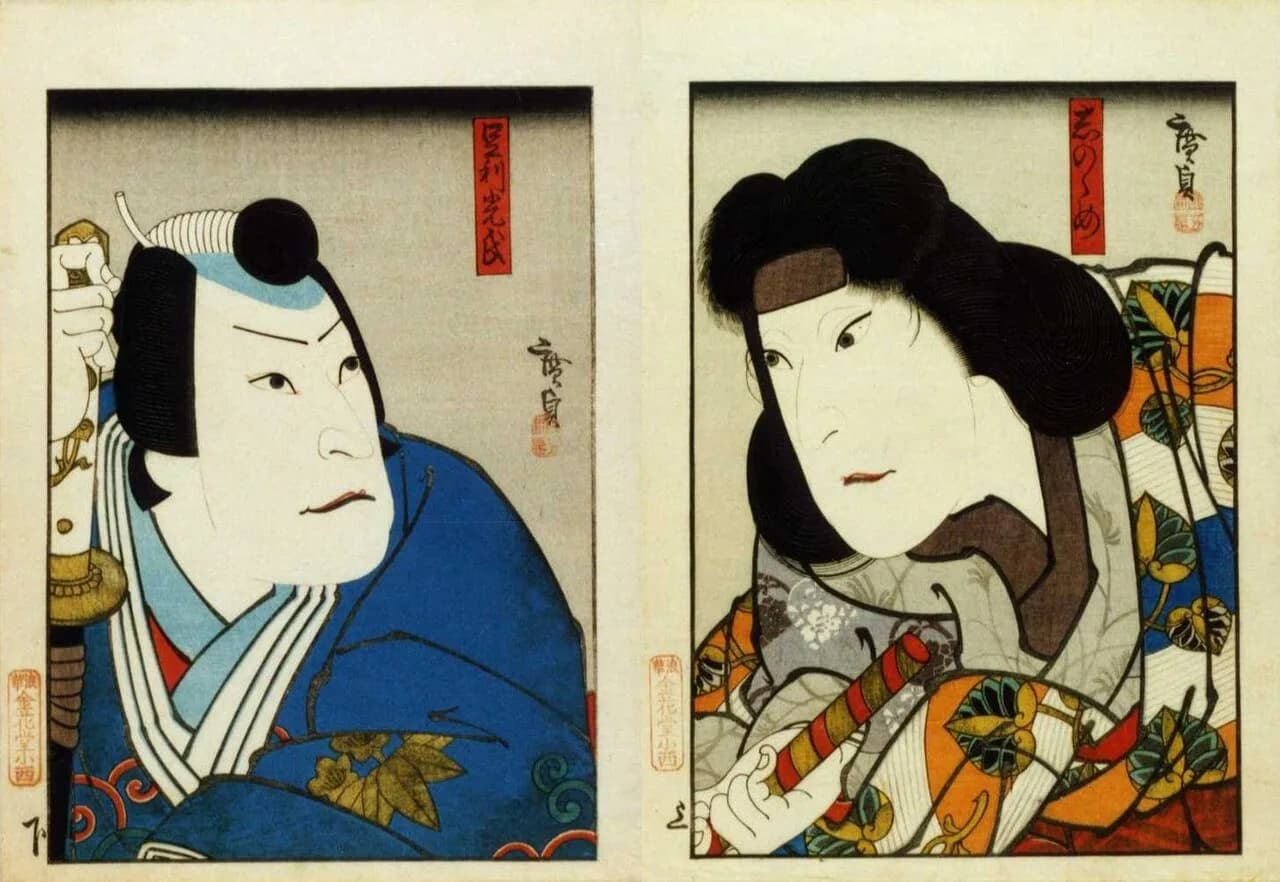 Hirosada II