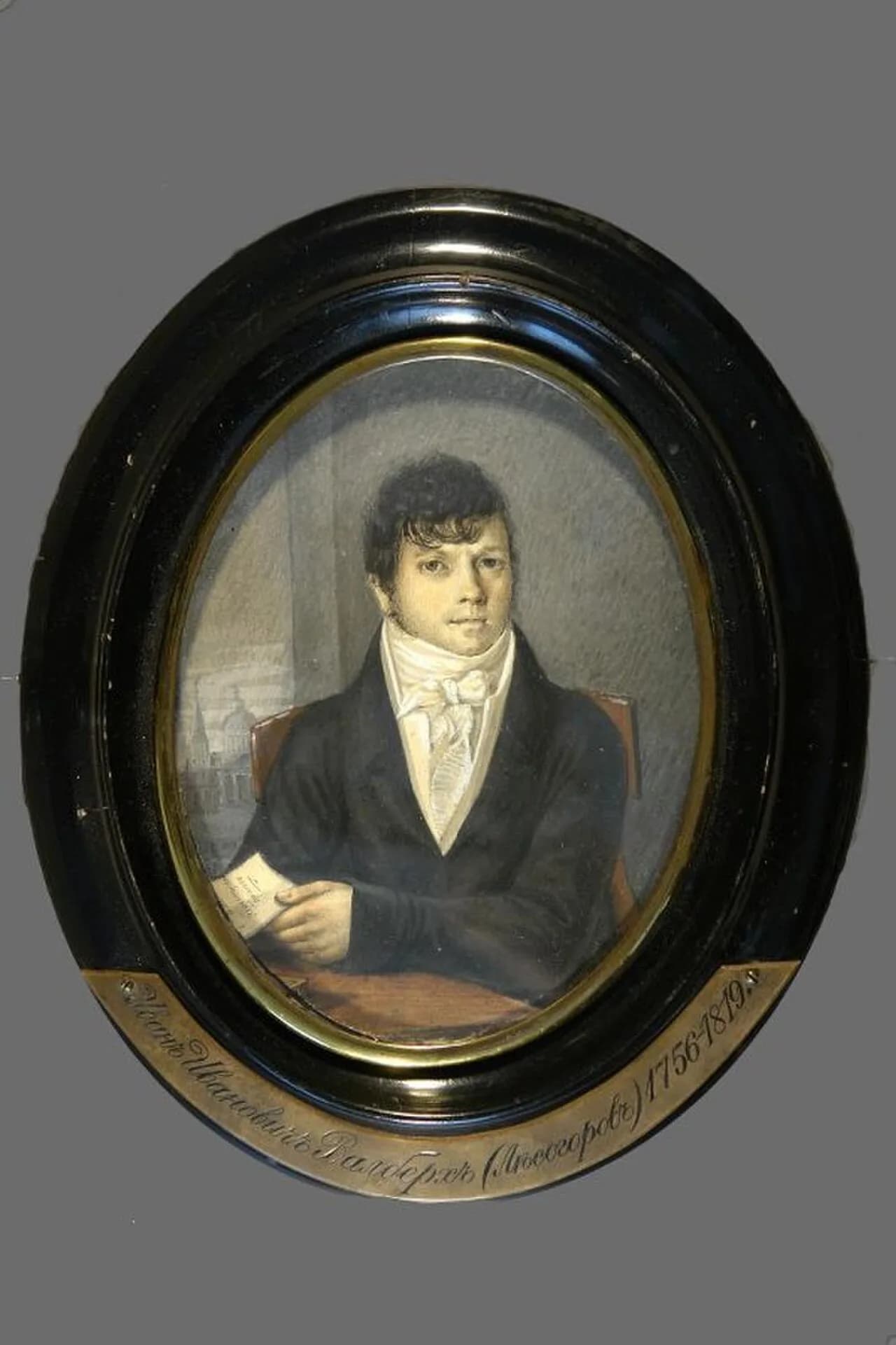 Ivan Valberkh