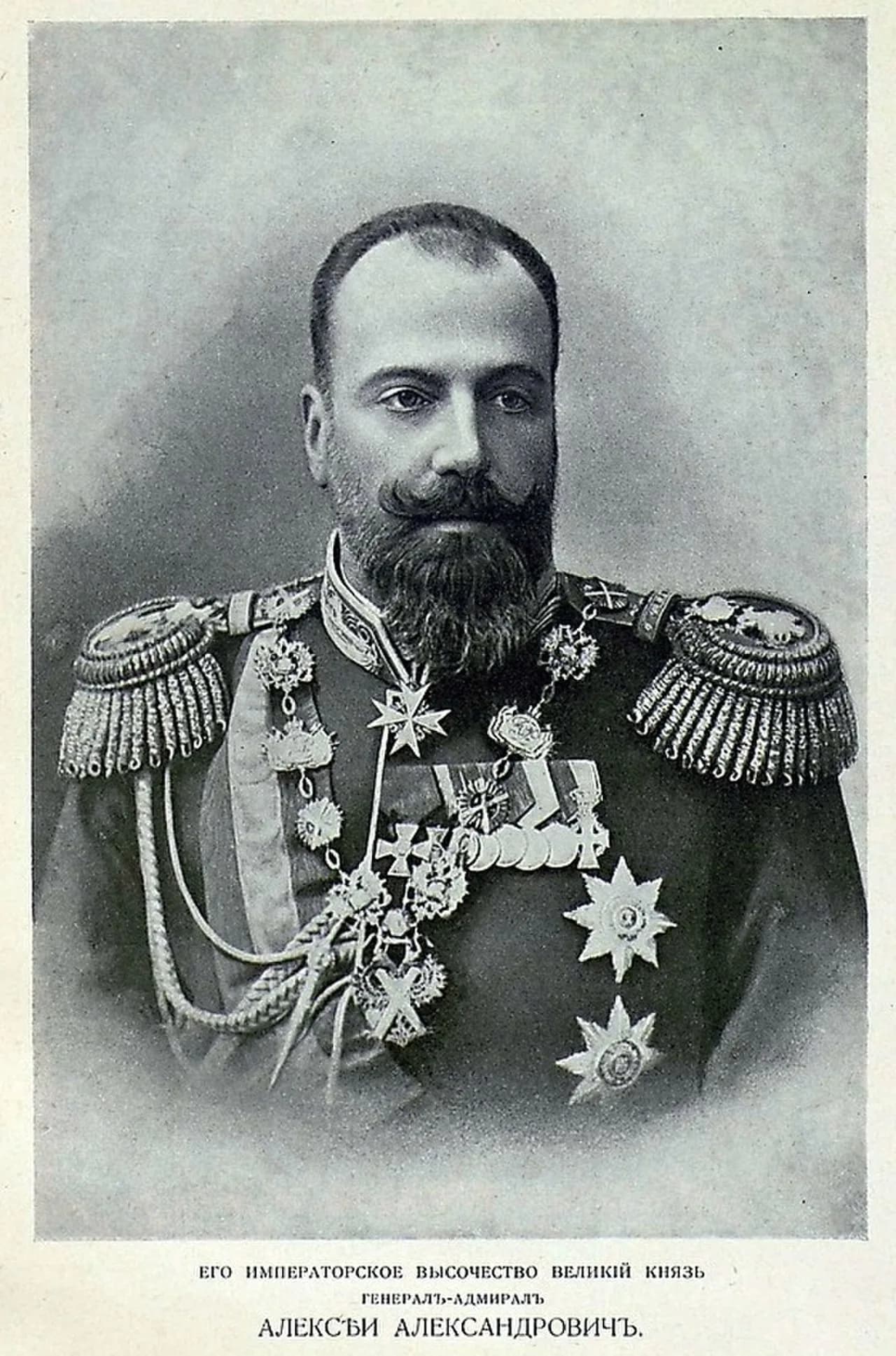 Alexei Alexandrowitsch Romanow