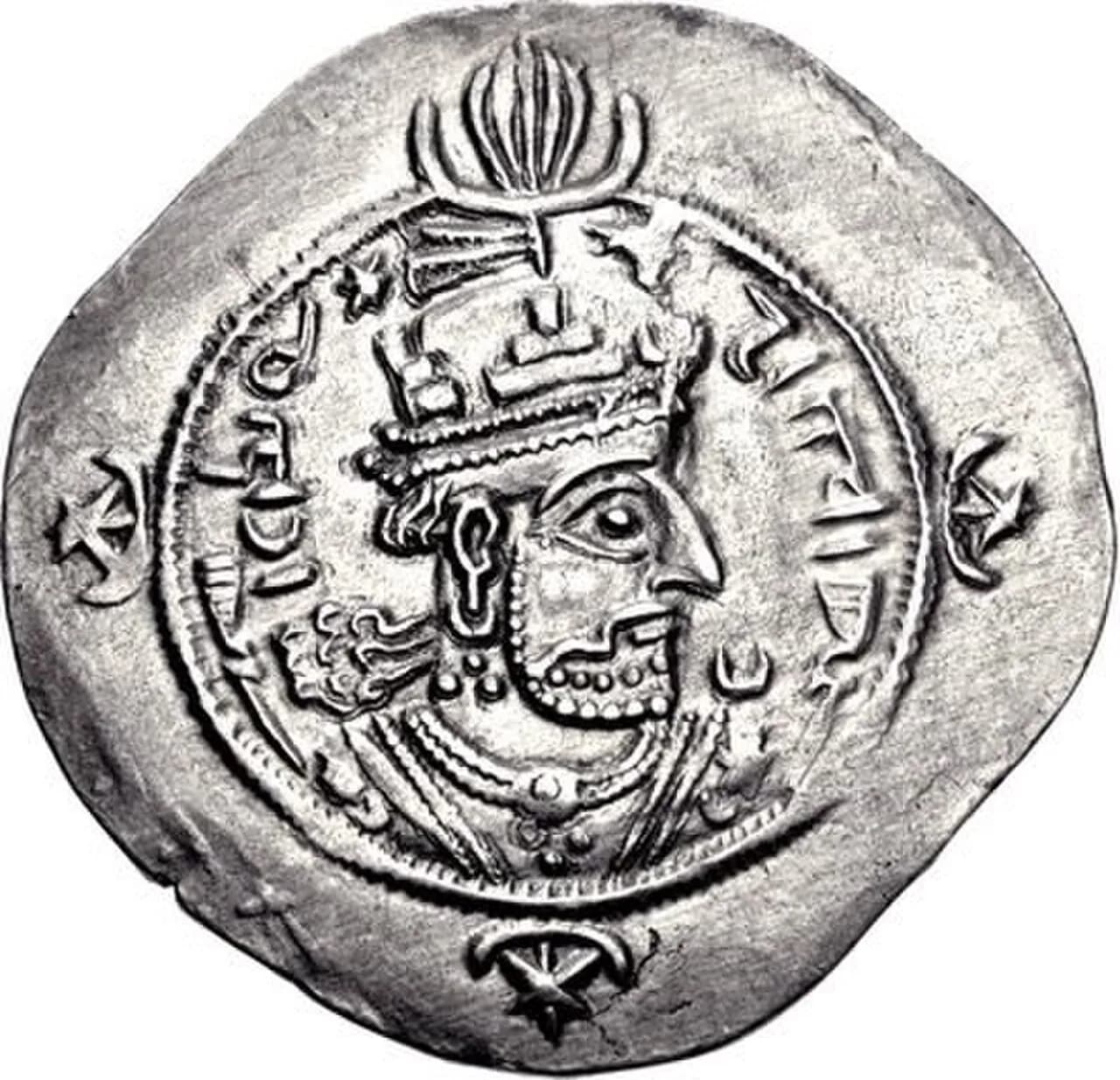 Kavadh II.