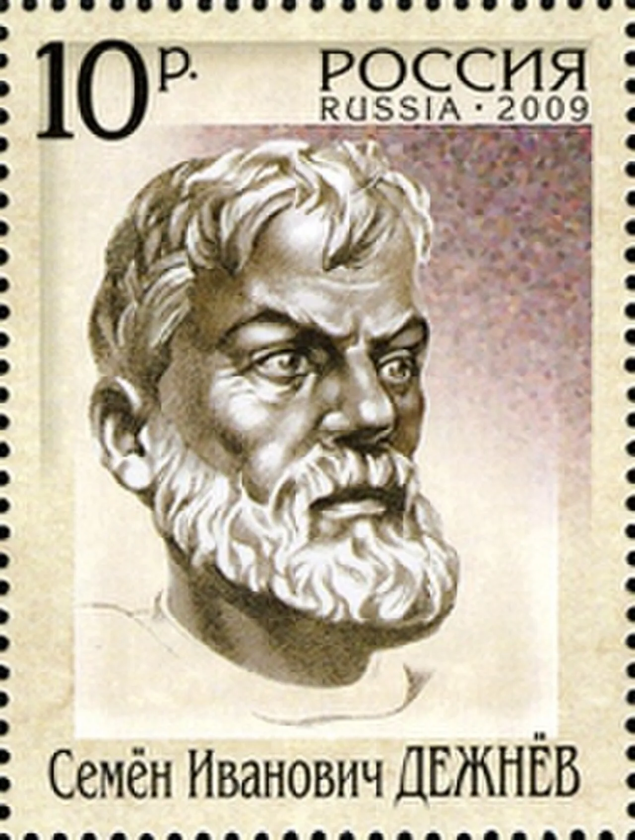 Semjon Iwanowitsch Deschnjow