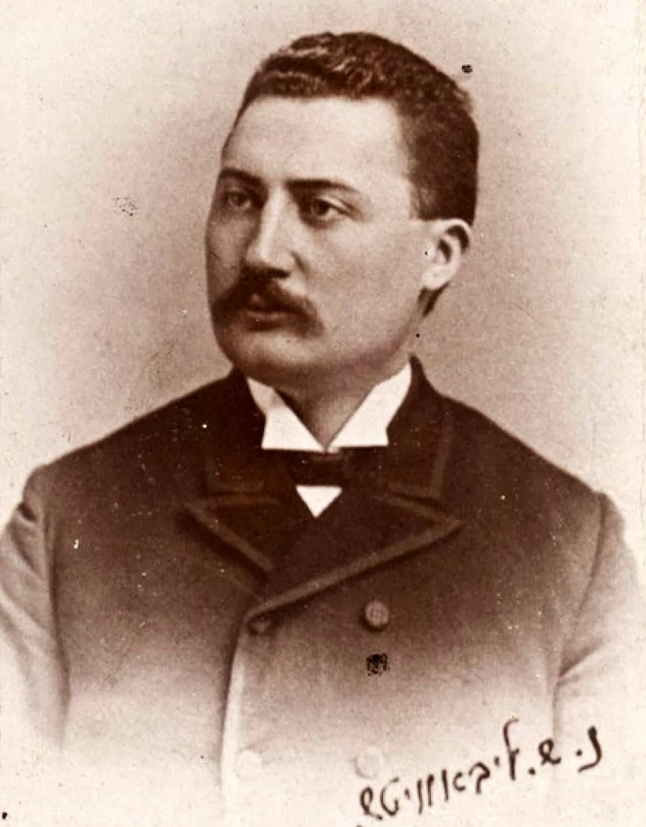 Nehemiah Samuel Libowitz
