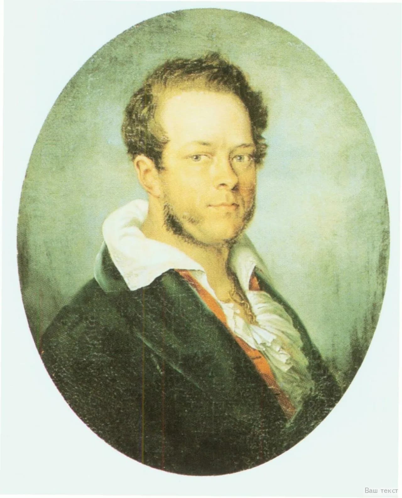 Nikolai Iwanowitsch Perowski