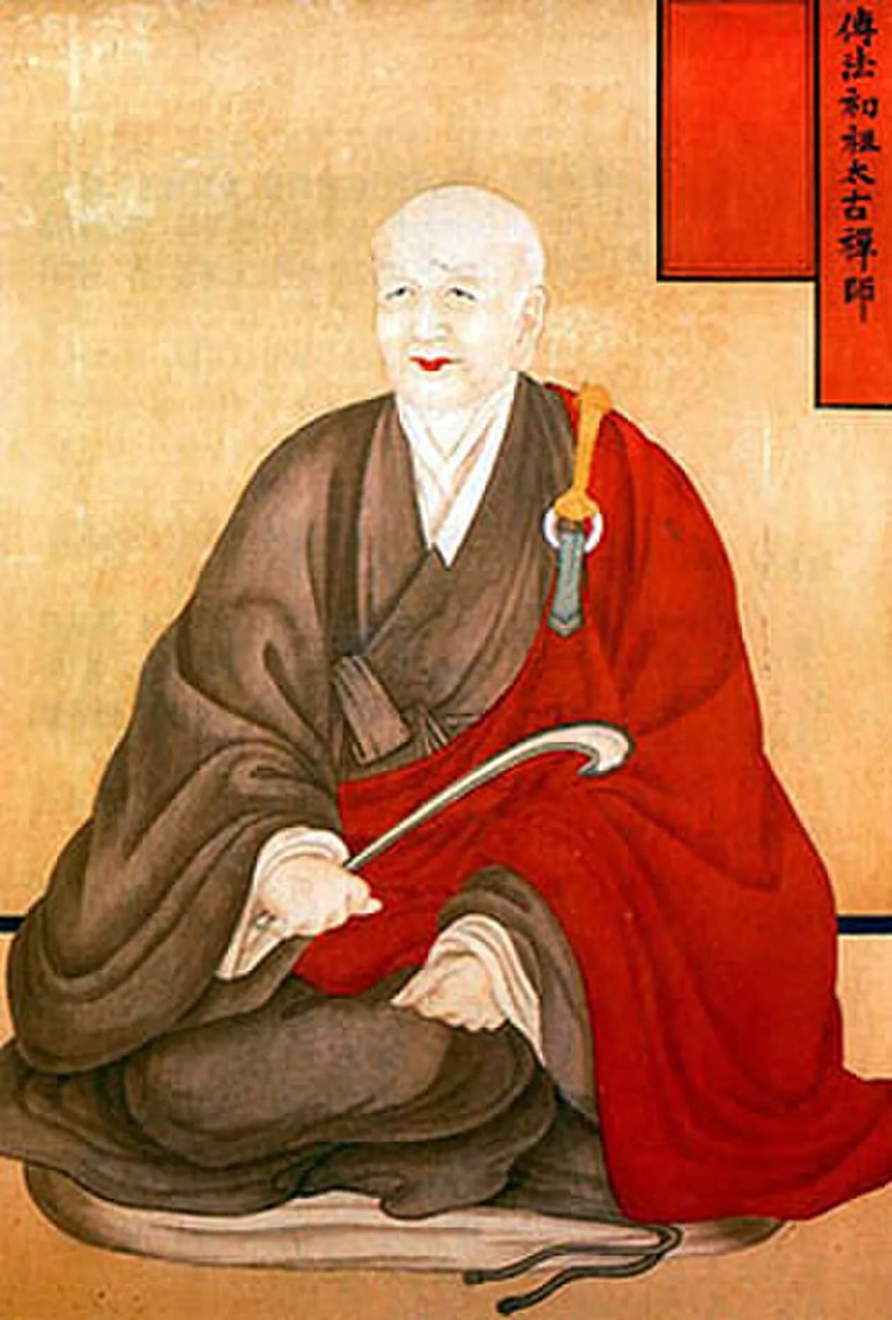 Taego Bou