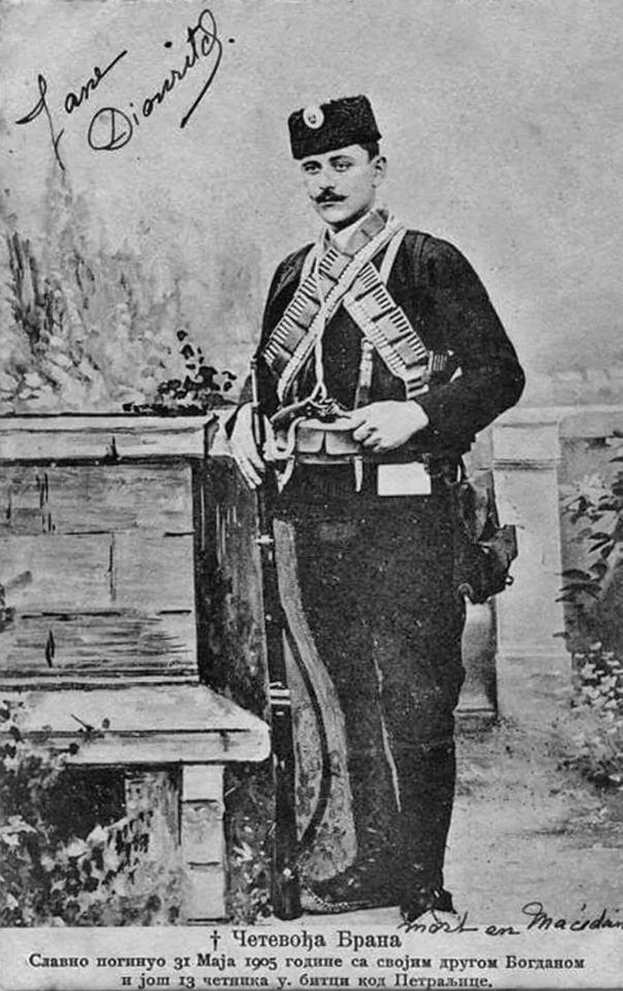 Borivoje Jovanović-Brana