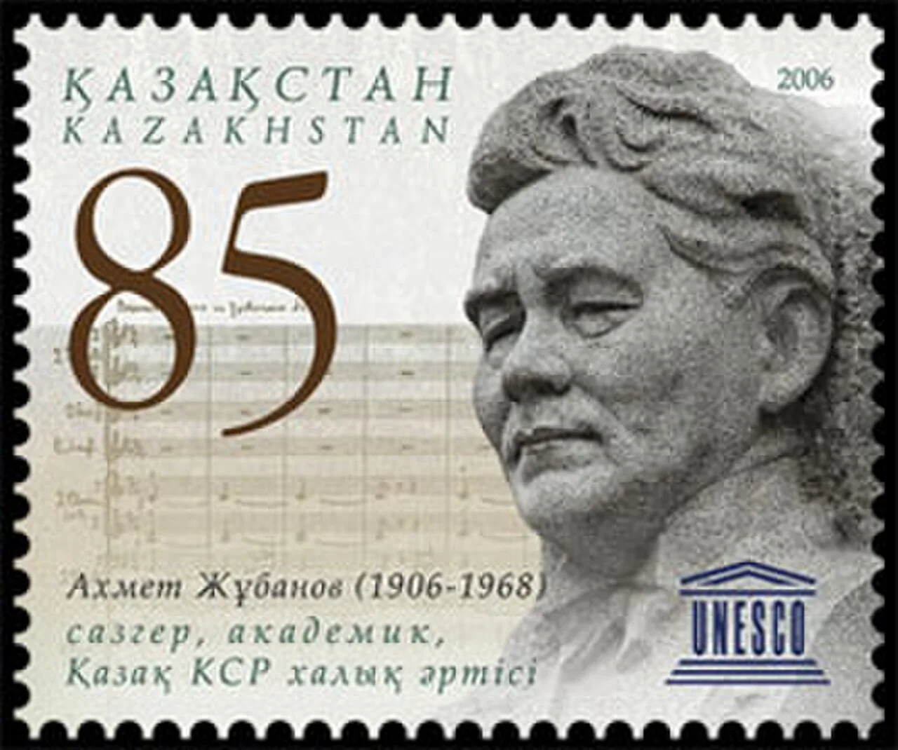 Achmet Kuanowitsch Schubanow