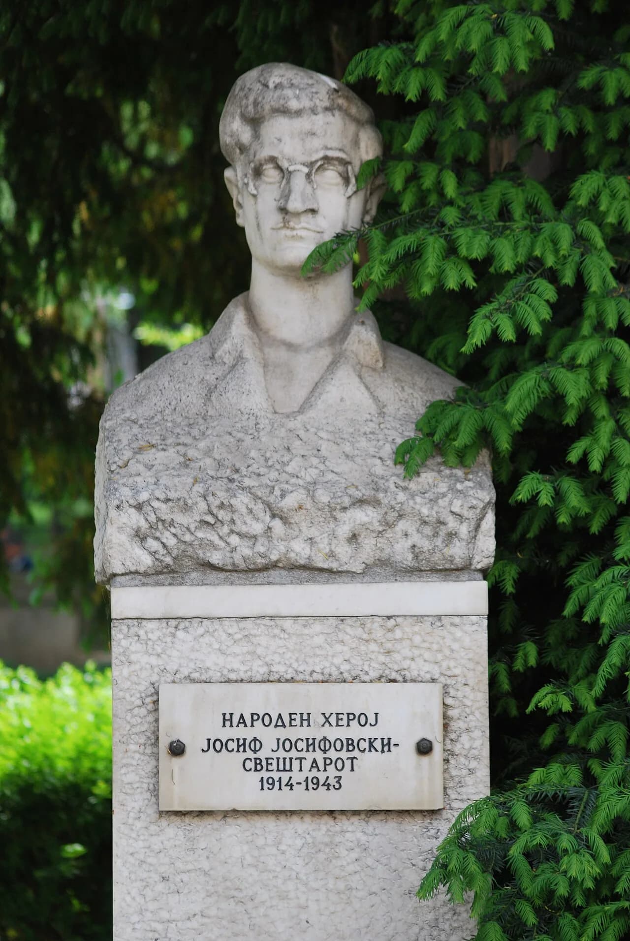 Josif Josifovski Sveštarot