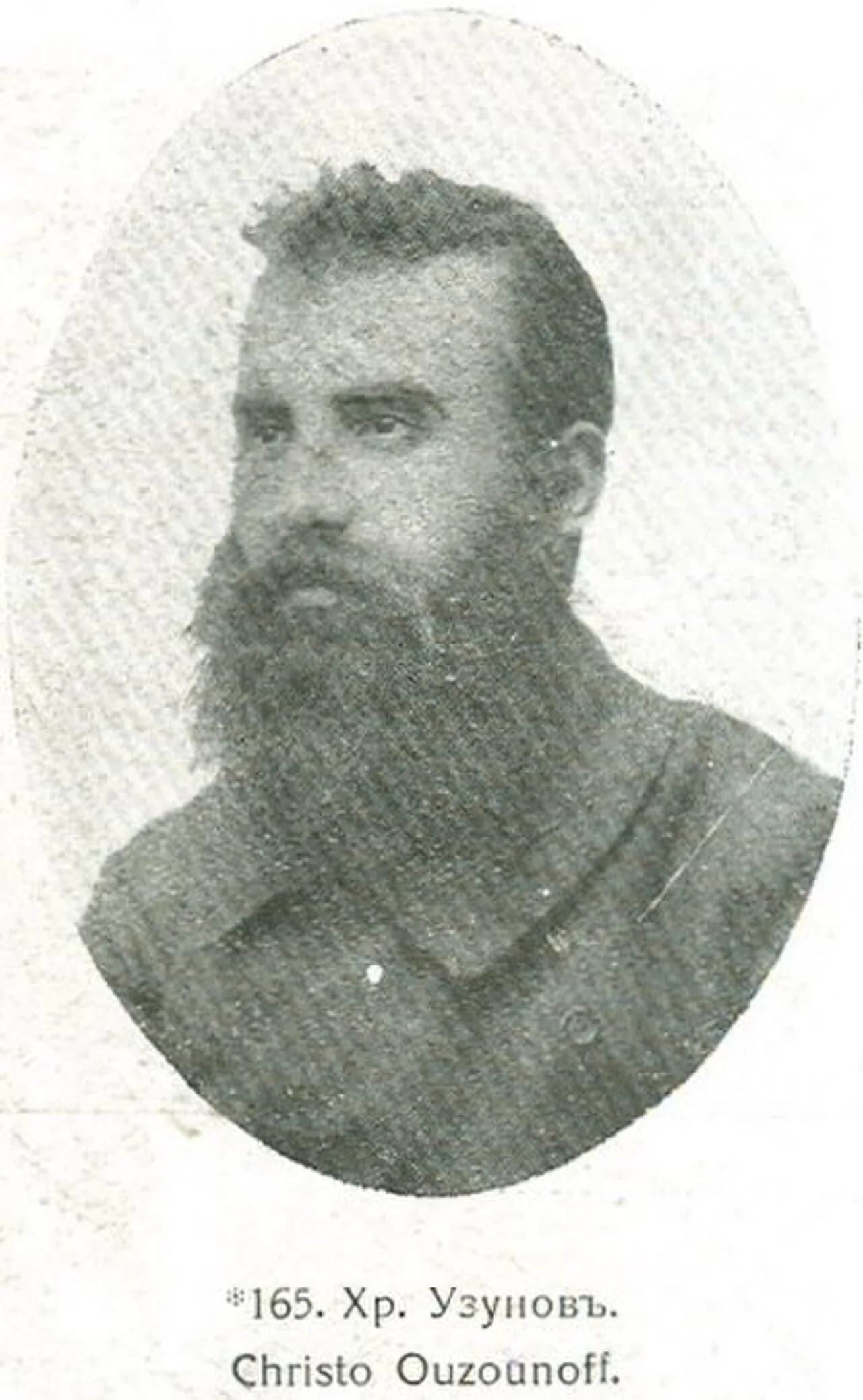 Hristo Uzunov