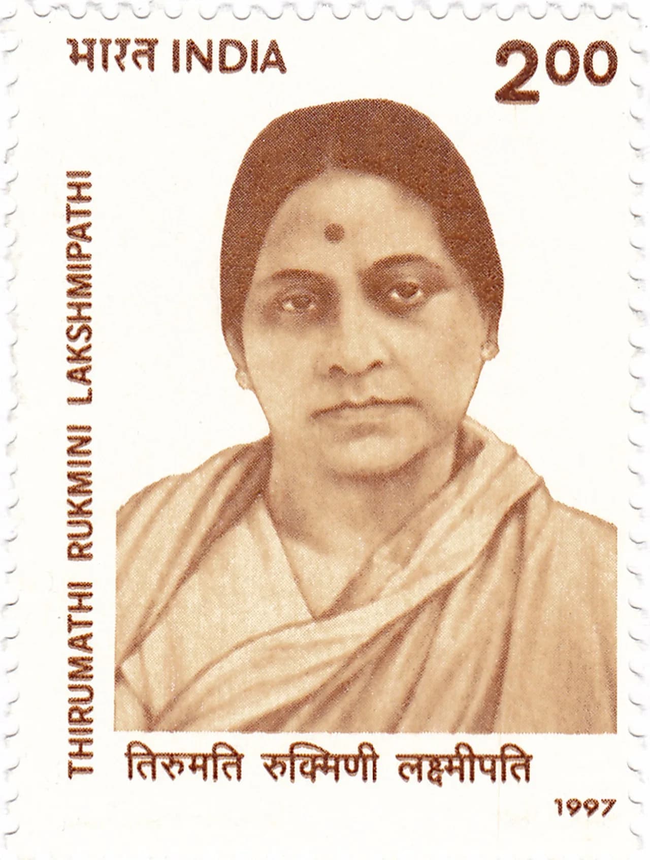 Rukmini Lakshmipathi