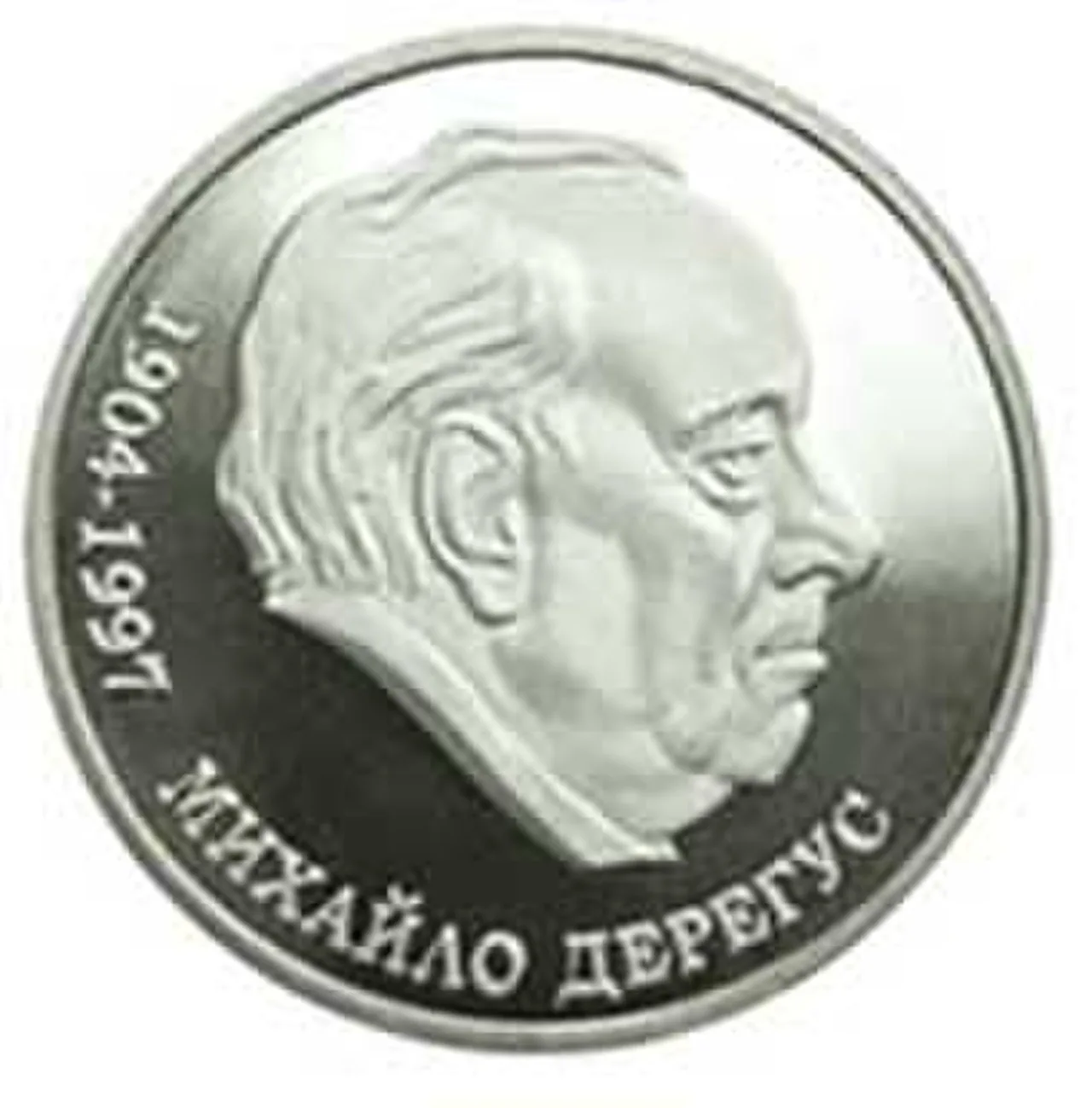 Mychajlo Derehus