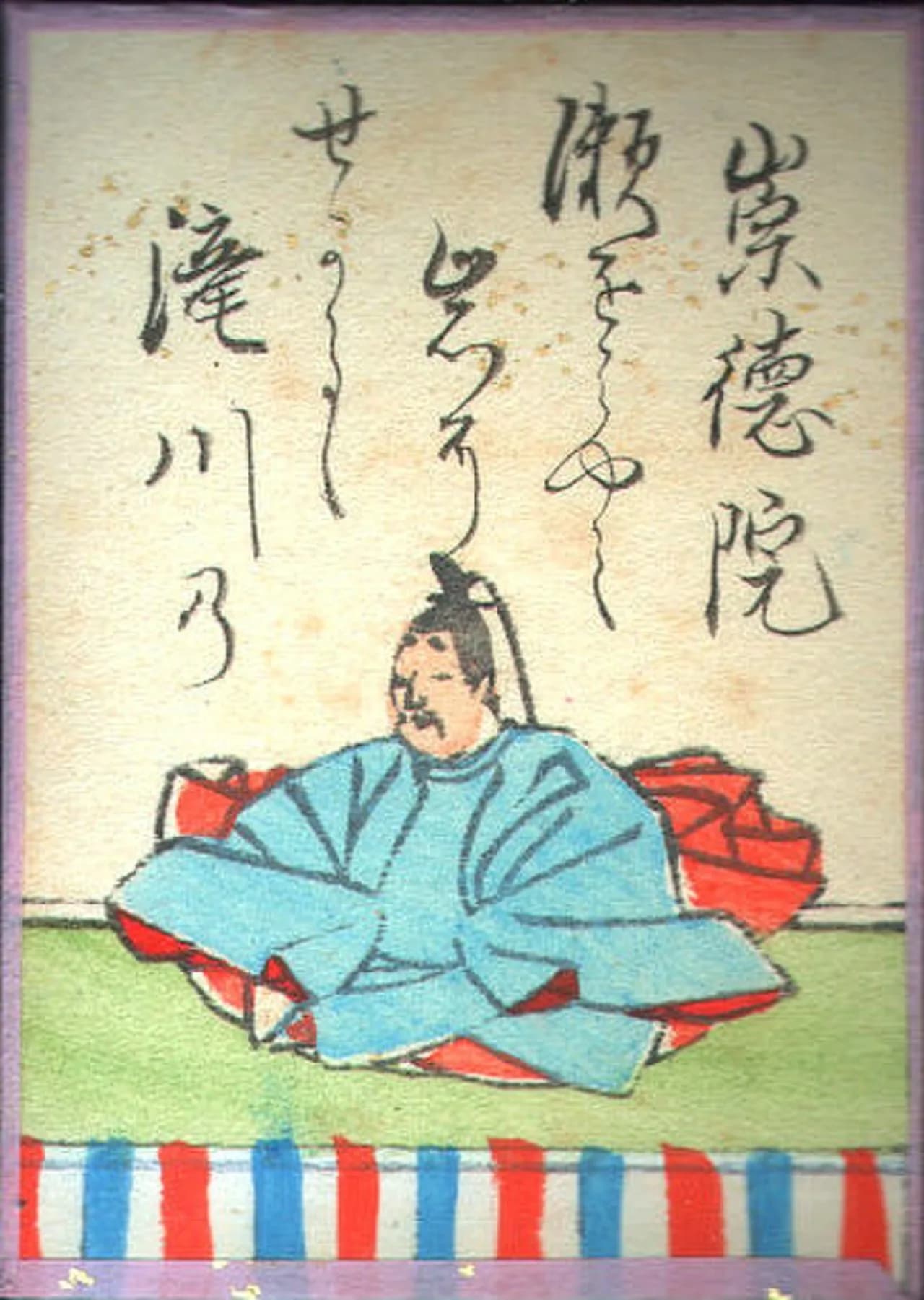 Sutoku