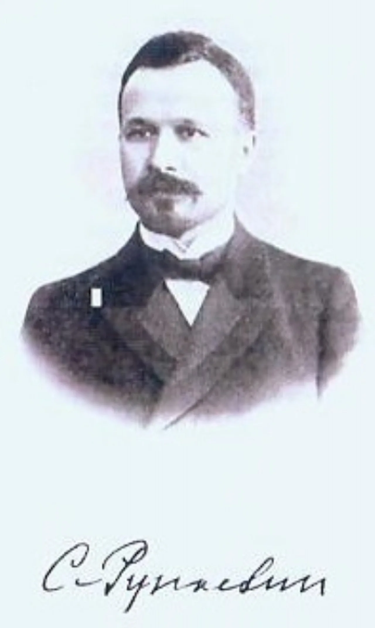 Stepan Rynkevitch