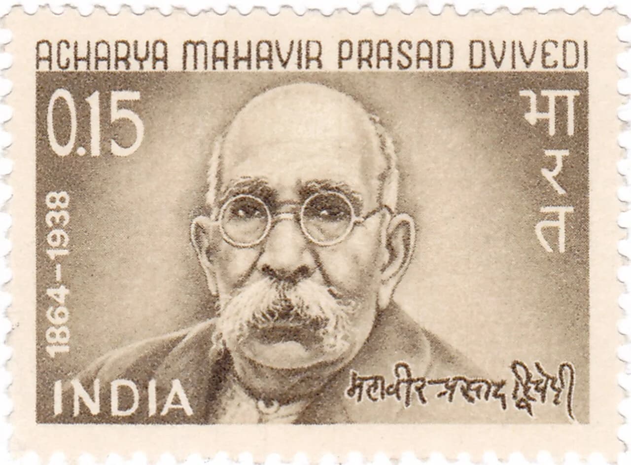 Mahavir Prasad Dwivedi