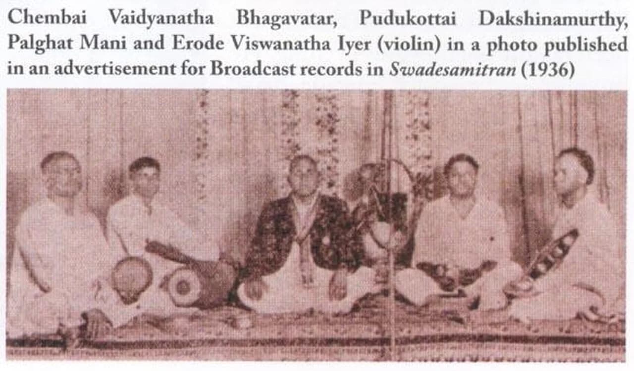 Chembai Vaidyanatha Bhagavatar