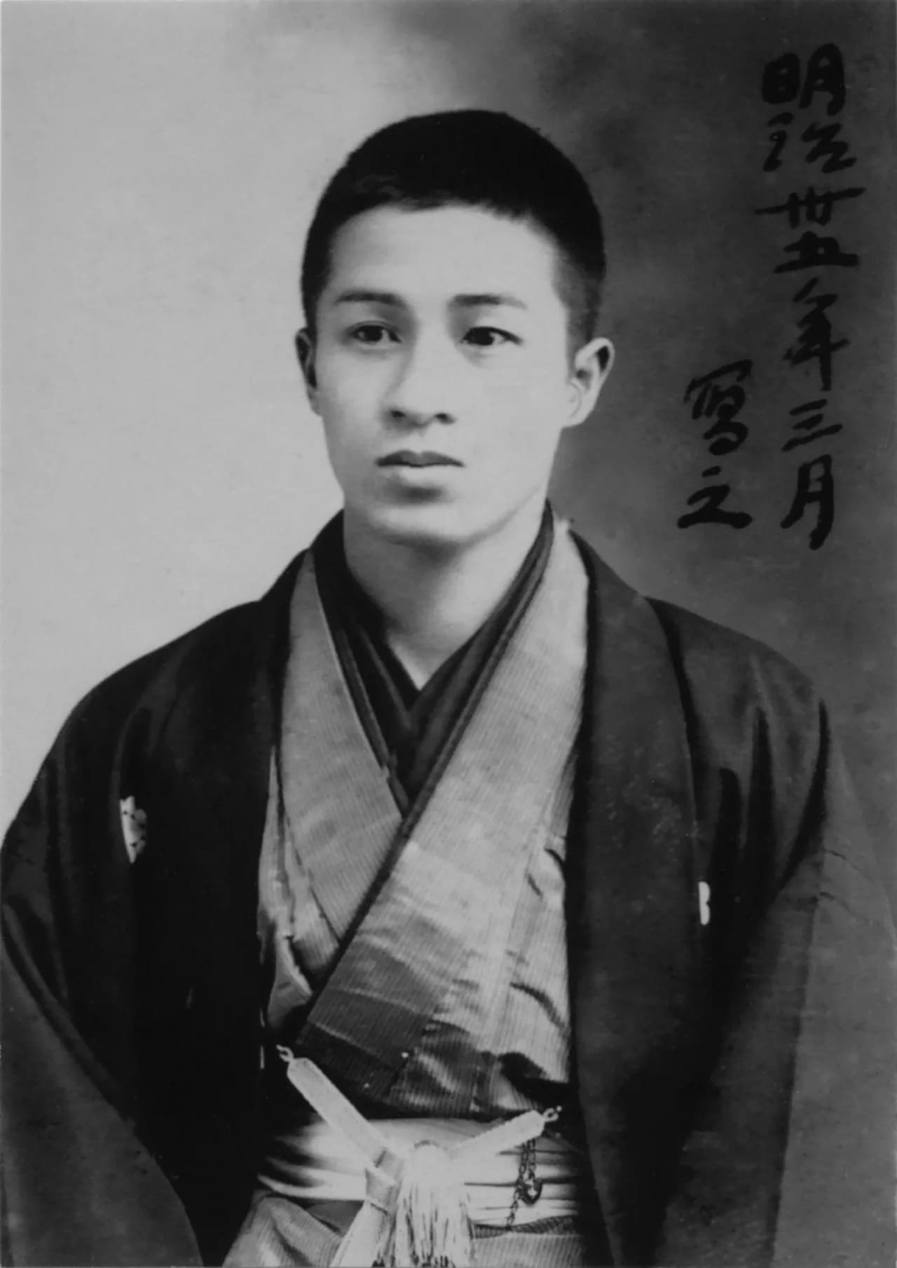 Tsuchiya Kōitsu