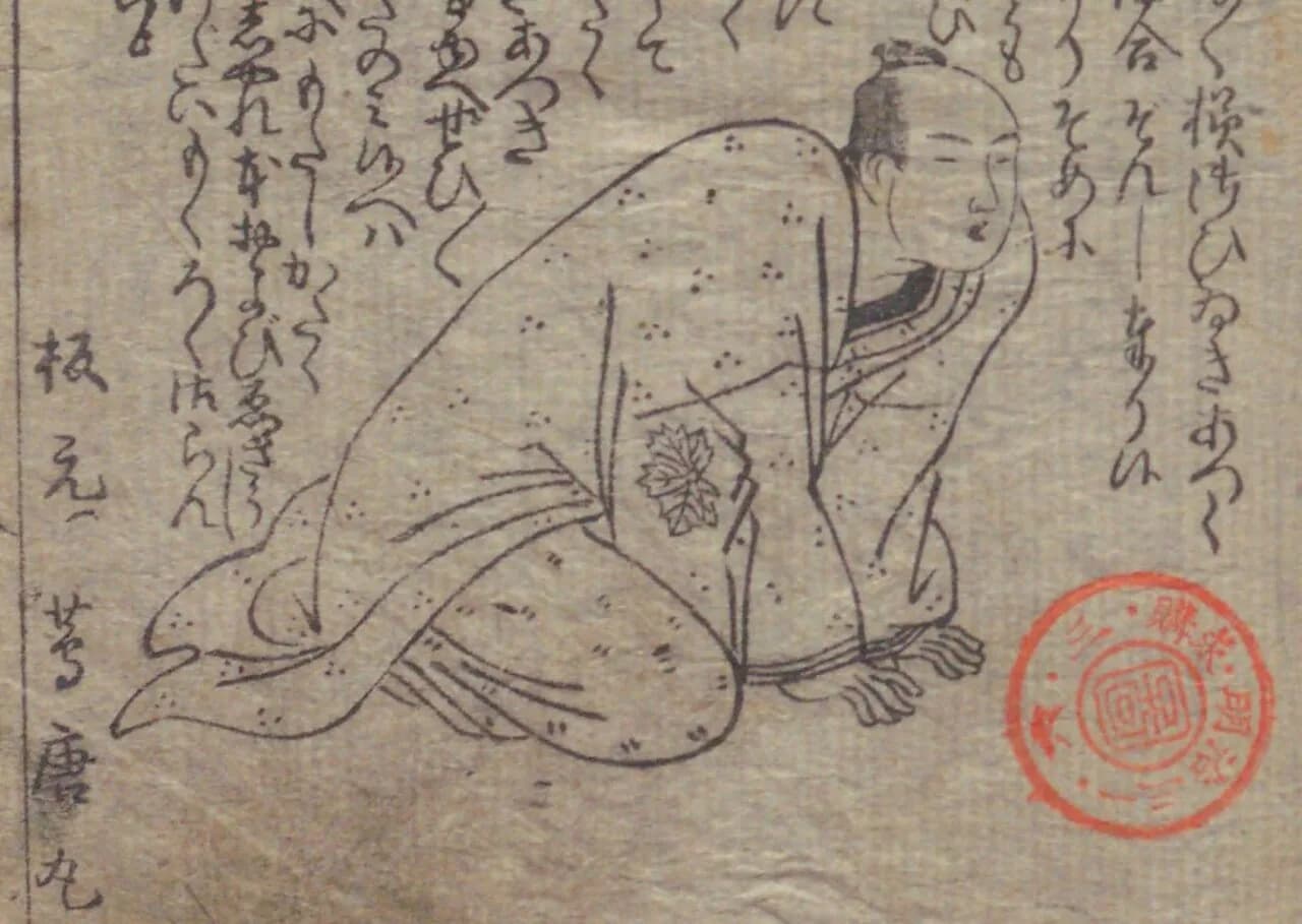 Tsutaya Jūzaburō