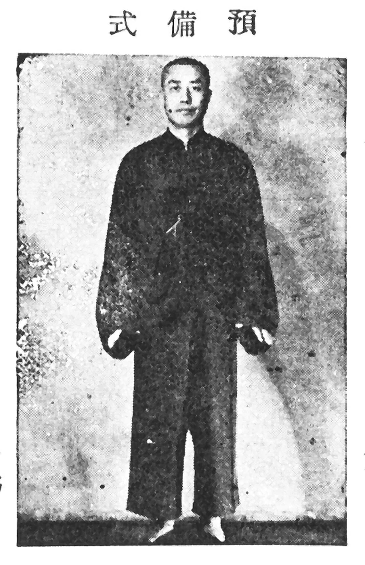 Dong Yingjie
